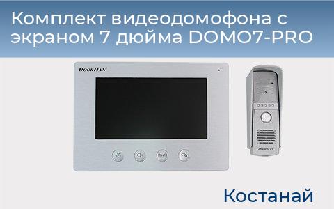 Комплект видеодомофона с экраном 7 дюйма DOMO7-PRO, kostanaj.doorhan.ru