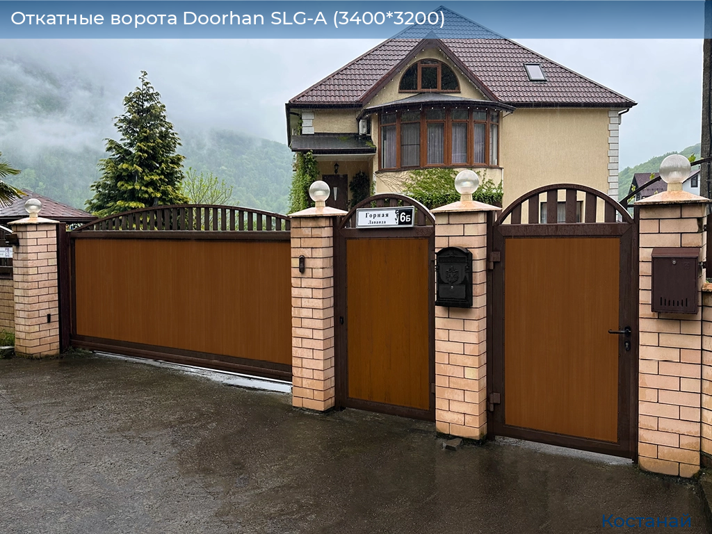 Откатные ворота Doorhan SLG-A (3400*3200), kostanaj.doorhan.ru