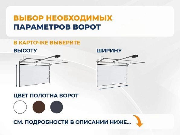 Cекционные ворота 4000х2850 мм коричнево-красные DoorHan RSD02, kostanaj.doorhan.ru
