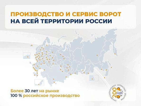 Cекционные ворота 4000х2150 мм антрацитовые DoorHan RSD02, kostanaj.doorhan.ru