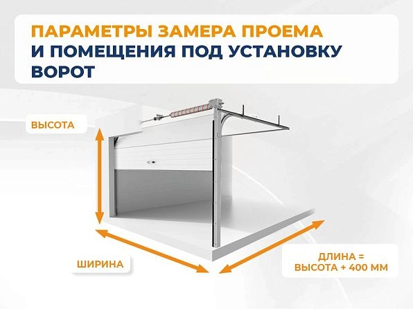 Cекционные ворота 4000х2850 мм коричнево-красные DoorHan RSD02, kostanaj.doorhan.ru